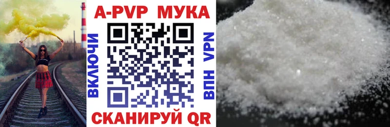 Купить наркотик аптеки Печора КОКАИН  НБОМе  Канабис  Меф  A PVP 