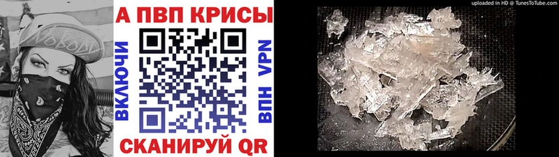 kraken маркетплейс  Печора  дарк нет телеграм  Alfa_PVP СК КРИС 