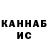 КЕТАМИН VHQ Raisa Krynychka