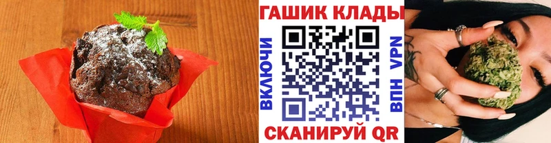 Печенье с ТГК марихуана  MEGA ТОР  Печора 