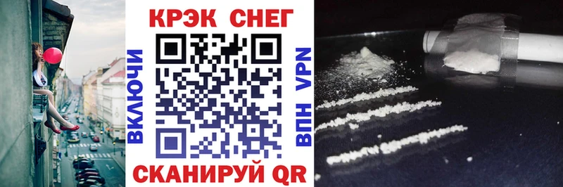 Кокаин Fish Scale Печора