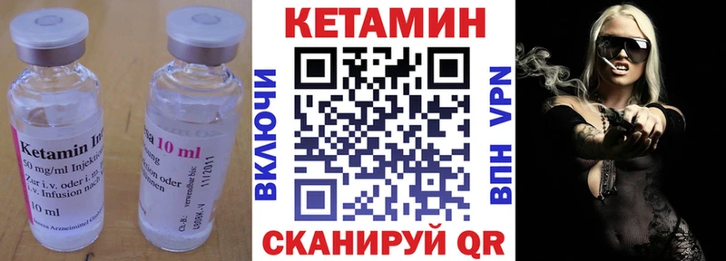 ссылка на мегу   закладка  Печора  Кетамин VHQ 