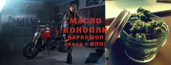 стаф Беломорск