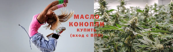 дистиллят марихуана Балабаново