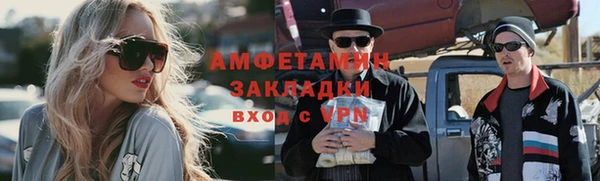 стаф Беломорск