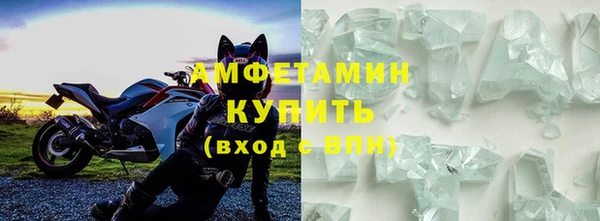 стафф Баксан