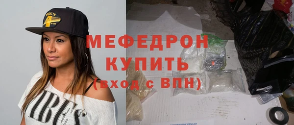 стаф Беломорск