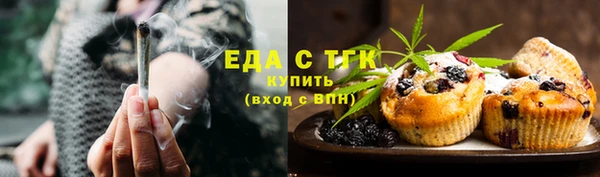 стаф Беломорск