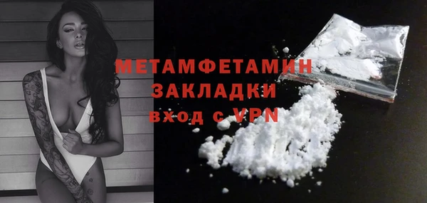стаф Беломорск