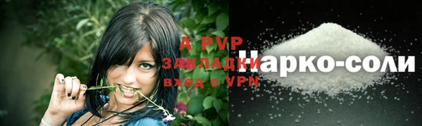 скорость mdpv Белоозёрский