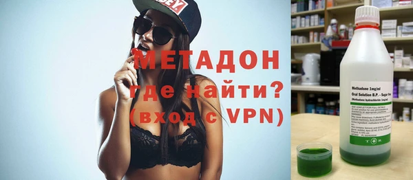 стаф Беломорск