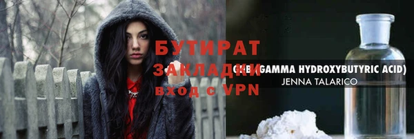 скорость mdpv Белоозёрский