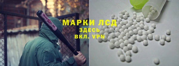 героин Белокуриха