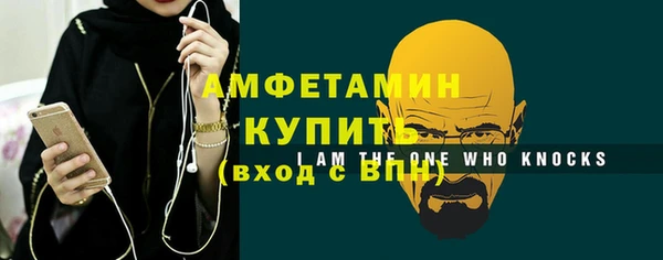стаф Беломорск
