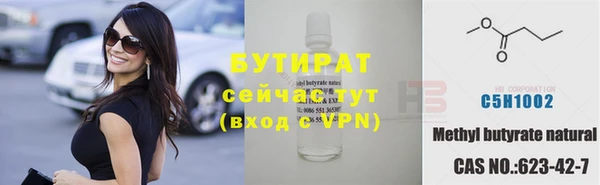 героин Белокуриха