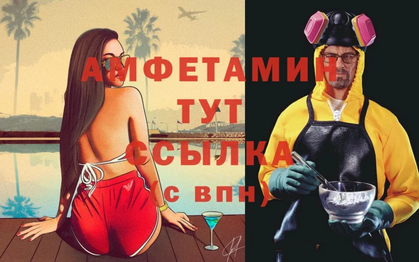 героин Белокуриха