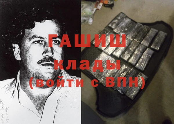 стаф Беломорск