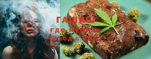 стаф Беломорск