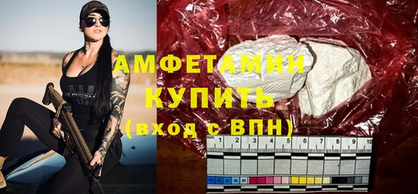 героин Белокуриха
