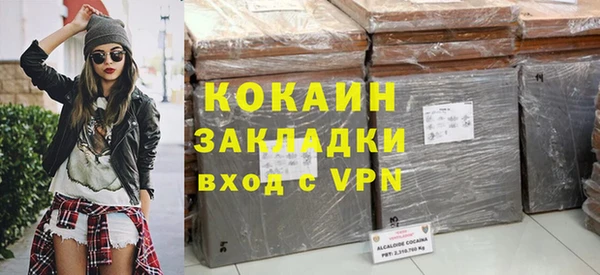 героин Белокуриха