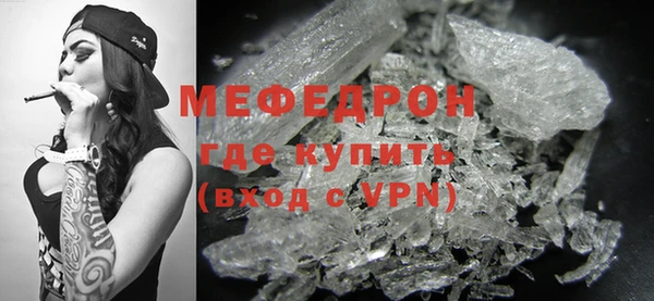 стаф Беломорск