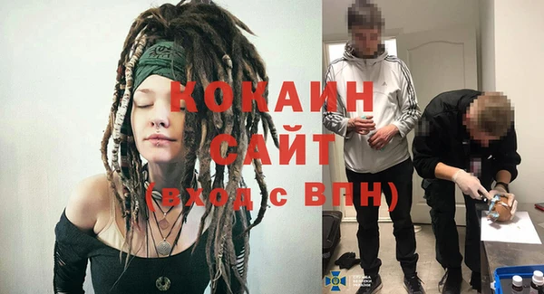 героин Белокуриха