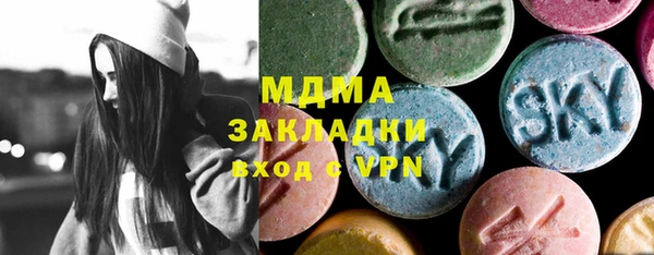 стаф Беломорск