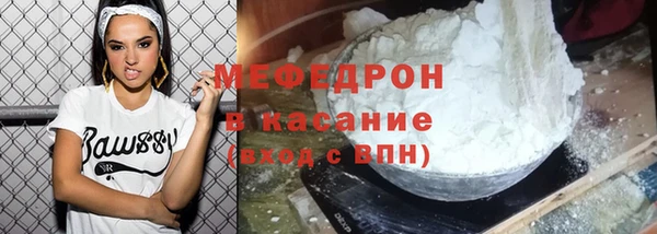 COCAINE Балахна