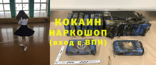 стаф Беломорск