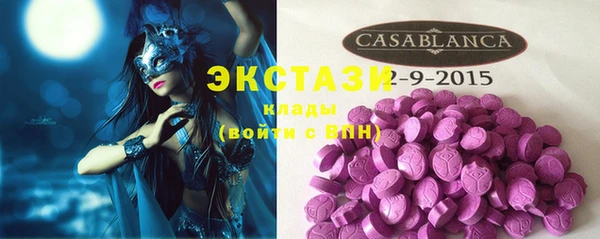 стаф Беломорск