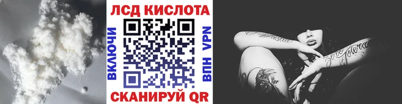 продажа наркотиков  OMG ТОР  LSD-25 экстази ecstasy  Печора 