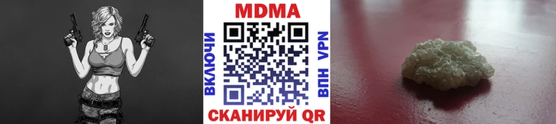 MDMA VHQ  сколько стоит  Печора 