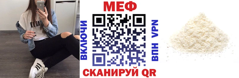 ссылка на мегу как зайти  Печора  МЯУ-МЯУ кристаллы 