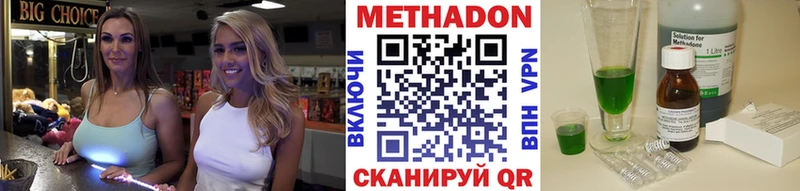 KRAKEN зеркало  Печора  Метадон мёд 