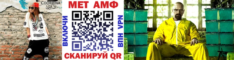 хочу   Печора  МЕТАМФЕТАМИН Methamphetamine 