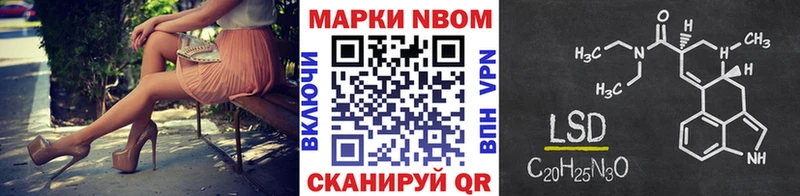 Наркотические марки 1,5мг  Печора 