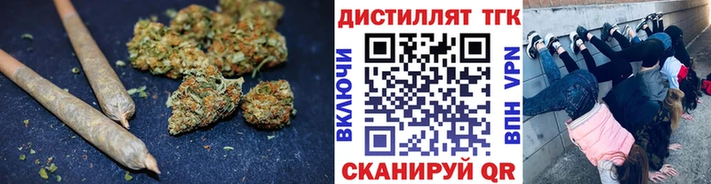 Дистиллят ТГК вейп с тгк Печора